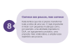 boxdicas9